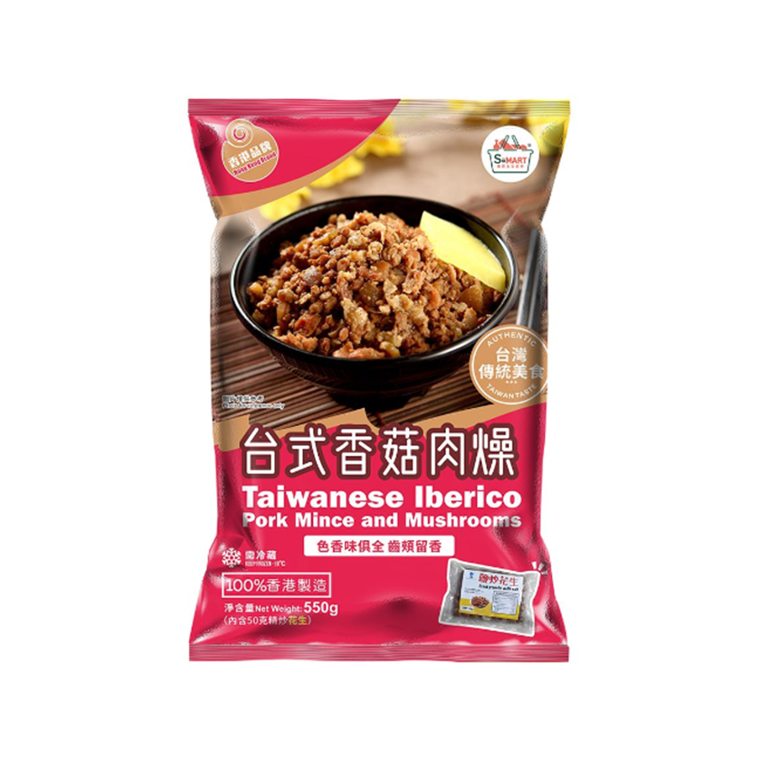 S食Mart - 急凍台式香菇肉燥 550克