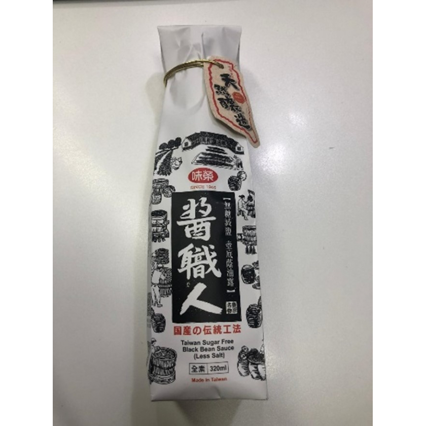 味榮 - 台灣 無糖減鹽黑豆醬油 320毫升