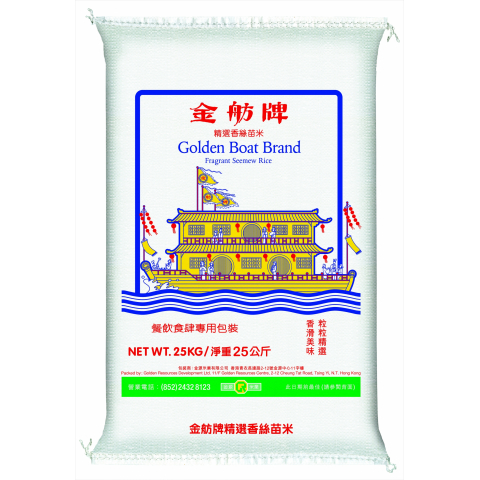 Golden Boat-25kg-cmyk