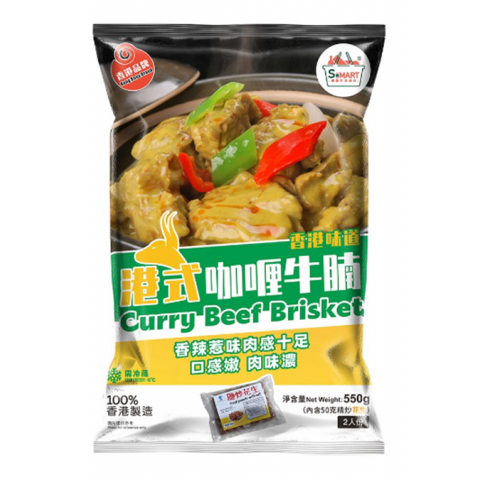 S食Mart - 急凍港式咖喱牛腩 550克