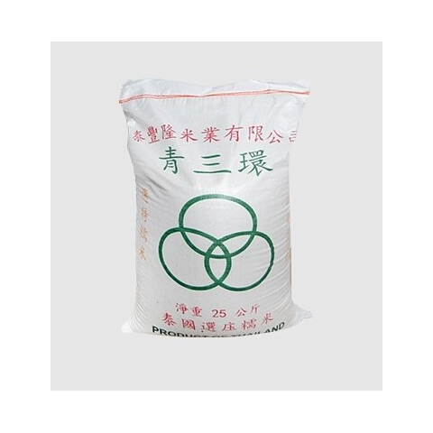 青三環 - 泰國 糯米 25公斤