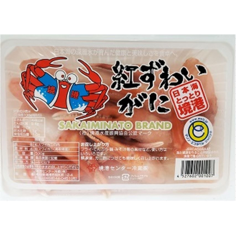 日本 紅鱈蟹拑
