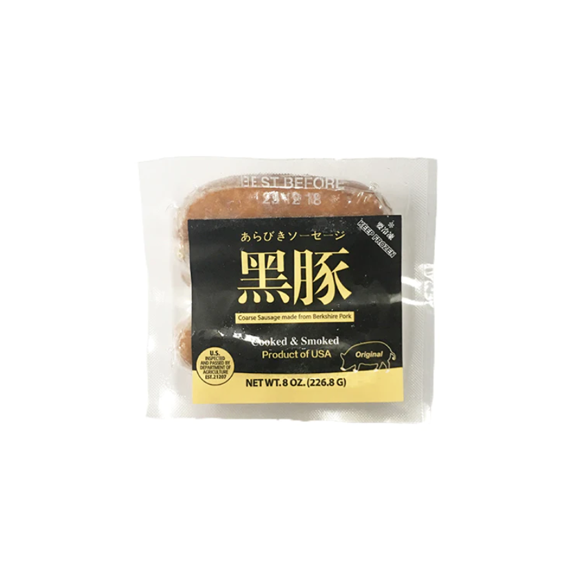 Heritage Berkshire - 美國 100% 純種 Brekshire 極黑豚肉腸  (原味)  226gm