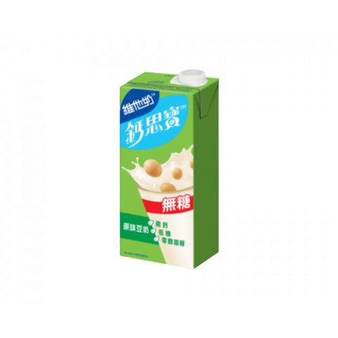 Calci-Plus_-_Soya_Hi-Calcium_Healthy_Drink__Unsweetened__1L-removebg-preview