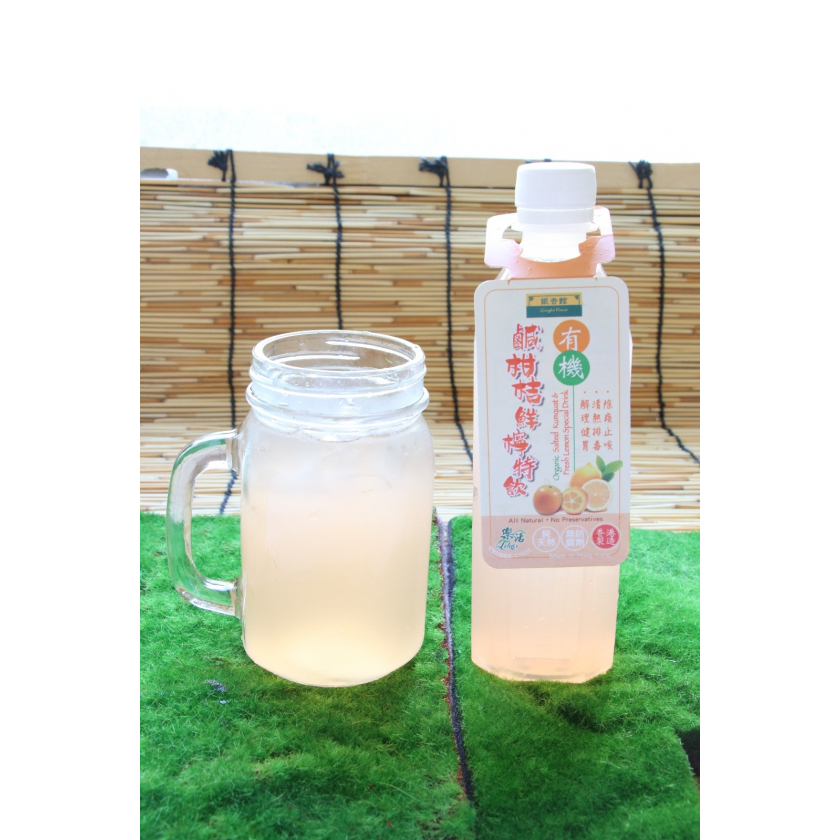 自家製有機咸柑桔鮮檸特飲 500ml