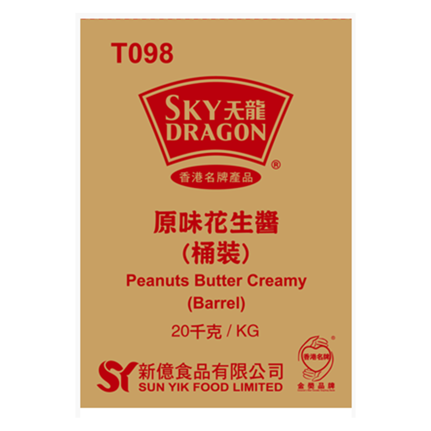 天龍牌 - 原味花生醬 (T098A) 20公斤