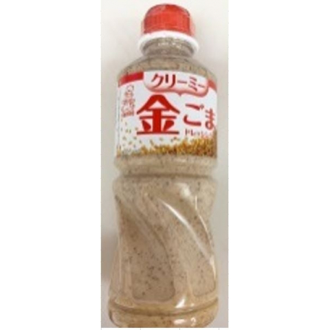 胡麻沙律汁(濃味)