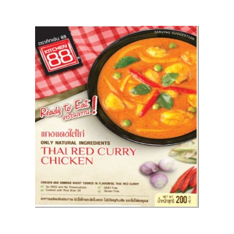 Kitchen 88 - 泰國 泰式紅咖哩雞肉料理 200克